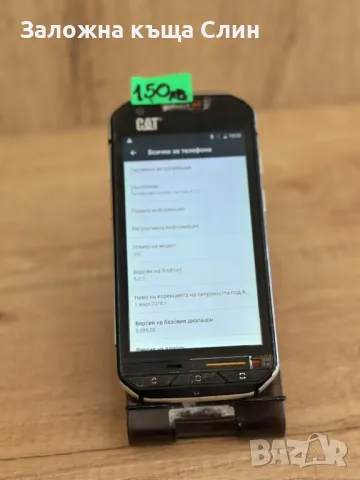 Телефони Huawei/Xiaomi/Samsung/Nokia/Cat/M3sl20/ZTE, снимка 9 - Други - 48832690