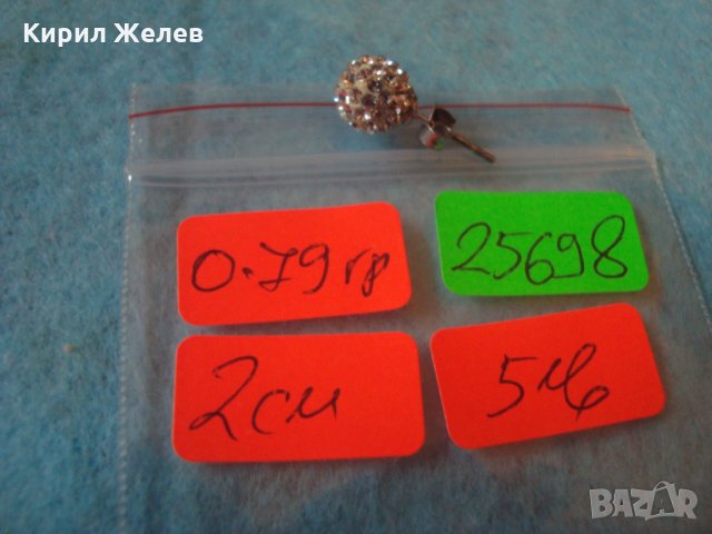 СТАРА СРЕБЪРНА ОБЕЦА с МИНИАТЮРНИ ЦИРКОНИ СРЕБРО ТОПЧЕ ГЛУХАРЧЕ 25698, снимка 6 - Антикварни и старинни предмети - 35736235