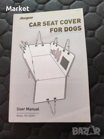 Car Seat Cover за кучета – защита за колата и комфорт за любимеца ти, снимка 5 - Други стоки за животни - 51853388