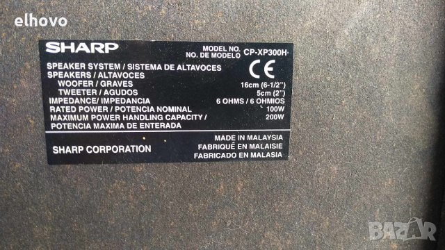 Тонколони Sharp CP-XP300H, снимка 3 - Тонколони - 41851614