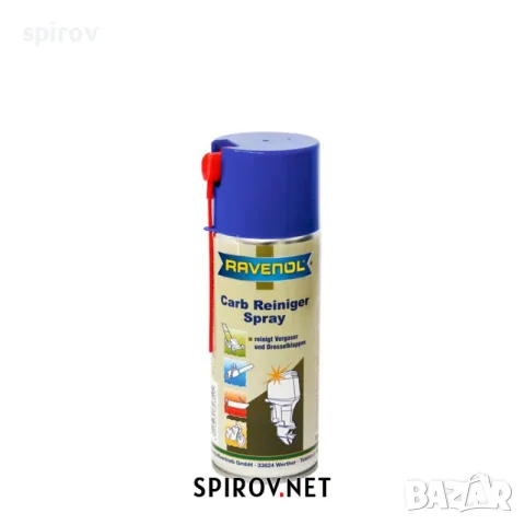 Спрей RAVENOL Carb Reiniger Spray 0.400l, снимка 1 - Части - 55701854