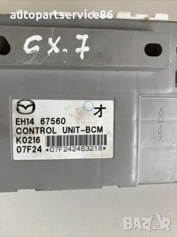 Модул за управление на каросерията 2.3T / Mile за Mazda CX-7 (2011) EH1467560, 63000, снимка 2 - Части - 53691902