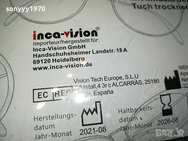 очила 1,5 диоптера-25лв за бр-внос германия 0106231325, снимка 12 - Слънчеви и диоптрични очила - 40895809