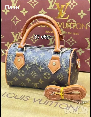 Дамски чанти и аксесоари Louis Vuitton , снимка 3 - Чанти - 56214978