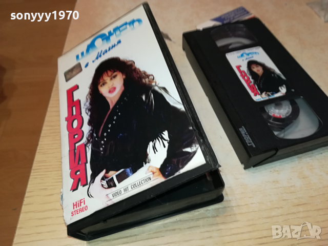 ГЛОРИЯ-VHS VIDEO ORIGINAL TAPE 1303240847, снимка 5 - Други музикални жанрове - 44739398