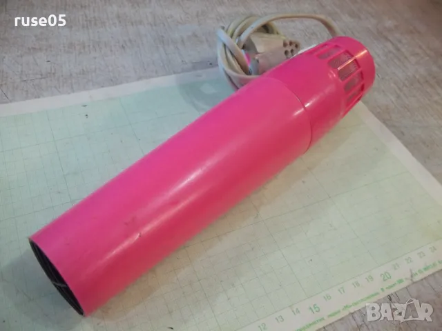 Сушоар "Русалка - 2М" съветски работещ