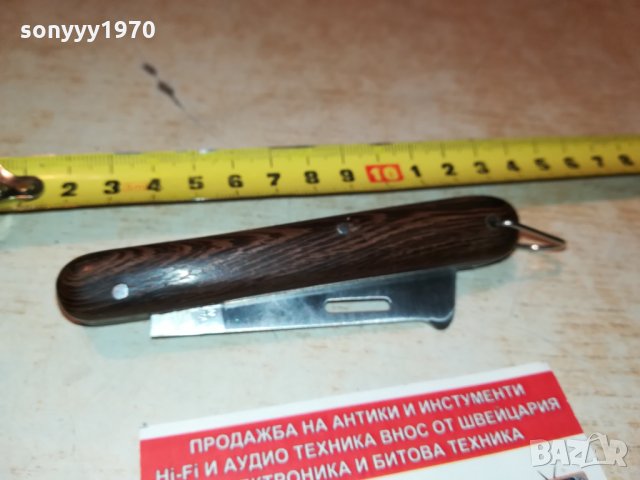 YOMAN BULGARIA-СГЪВАЕМА НОЖКА 2419210909, снимка 4 - Колекции - 34563187