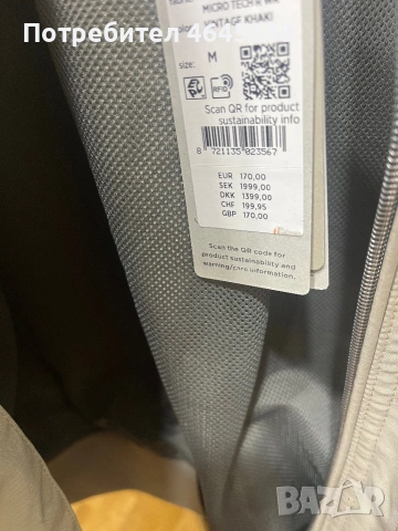 g star bomber - м размер , Нов, снимка 5 - Якета - 53421231