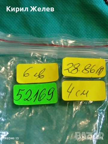 ЗЛАТИСТ МЕДАЛЬОН със ЧЕРНА ЕМАЙЛИРАНА ВЛОЖКА и КРИСТАЛИ 52169, снимка 8 - Колиета, медальони, синджири - 52480634