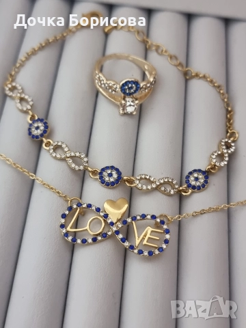 Комплект - колие , гривна и пръстен 