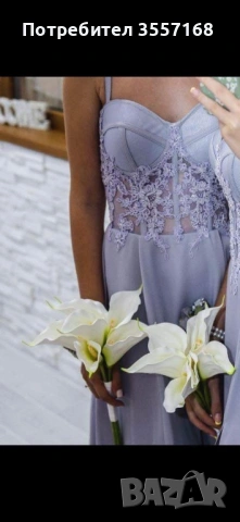 Официална рокля 