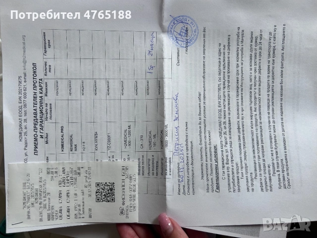 Мощен преносим мини инхалатор за водород и кислород в гаранция, снимка 5 - Друга електроника - 53837283