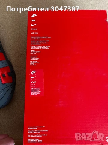 Nail AIR, снимка 9 - Маратонки - 51095760