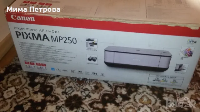 Скенер принтер и копир