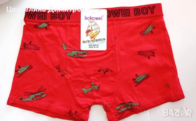 Детско бельо , снимка 2 - Детско бельо и бански  - 53003759