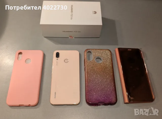 Huawei P20 Lite (Sakura Pink) 64GB + кутия и 3 кейса подарък