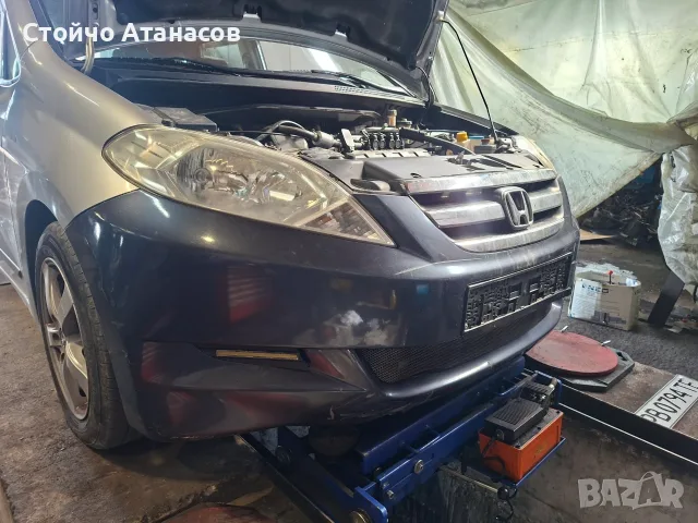 Броня за Honda Fr-V, снимка 2 - Автомобили и джипове - 56328111