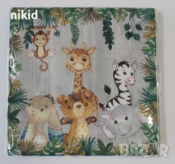 Сладки Зоо диви сафари джунгла животни 10 бр парти салфетки рожден ден