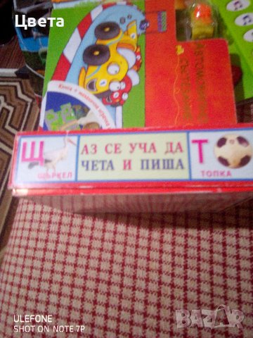 Детски книги, снимка 14 - Детски книжки - 44244009