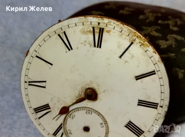Elgin Nat'l Watch Co. МЕХАНИЗЪМ от СТАР ЗЛАТЕН ВИКТОРИАНСКИ ДЖОБЕН ЧАСОВНИК с РИМСКИ ЦИФЕРБЛАТ 48410, снимка 5 - Антикварни и старинни предмети - 48635685