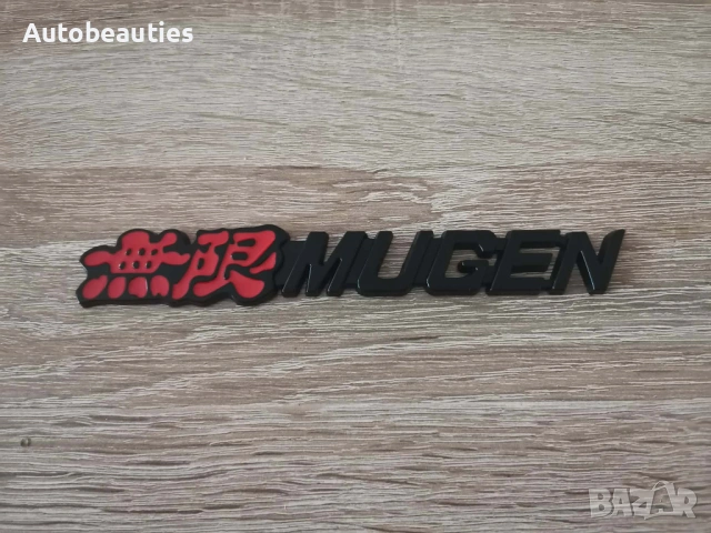Honda Mugen черна емблема