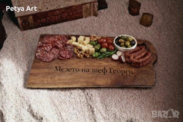 Гравирани дъски за мезета, снимка 2 - Подаръци за рожден ден - 53201502