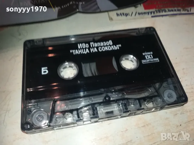 смехоранчетата-оригинална касета 1610240921, снимка 6 - Аудио касети - 47600413
