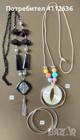 Разнообразни бижута на цени 1/2/3 евро, снимка 4 - Други - 53609133