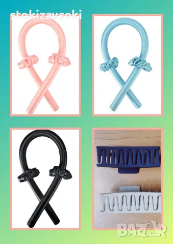 Голяма, стилна ролка за коса от коприна с два ластика + шнола, снимка 1