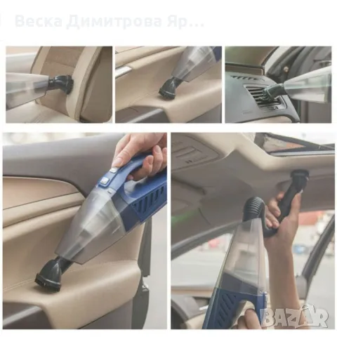 Портативна прахосмукачка за сухо и мокро почистване 75W,AUTO CLEAN-3, снимка 5 - Прахосмукачки - 47500843