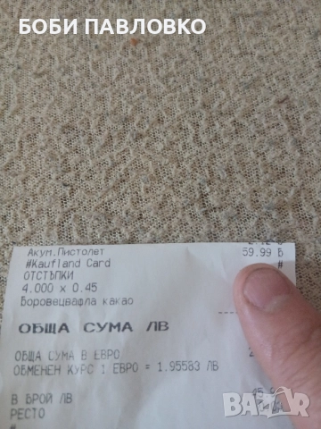 Пистолет за горещ въздух парксайд нов черна серия, снимка 18 - Куфари с инструменти - 52008574