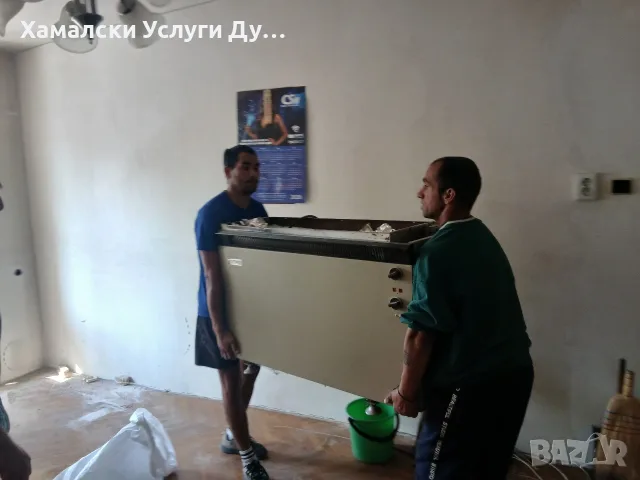 Хамалски Услуги Емо тел.0896305155, снимка 11 - Хамалски услуги - 56287813