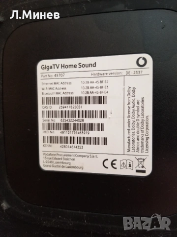 GigaTV Home Sound box 4k, снимка 5 - Плейъри, домашно кино, прожектори - 53756597