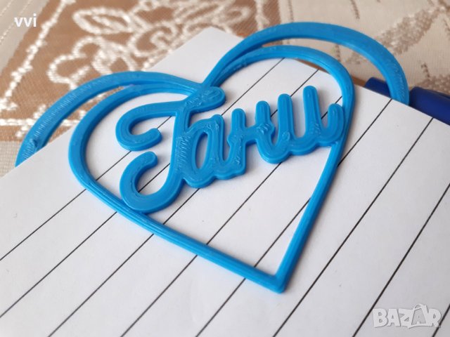 Книгоразделители сърце с надпис Тани - 2 броя, снимка 4 - Други - 41672185