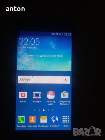 Samsung s4, снимка 5 - Samsung - 40141112