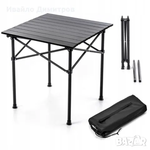 Компактна сгъваема къмпинг маса 53х53см, снимка 1