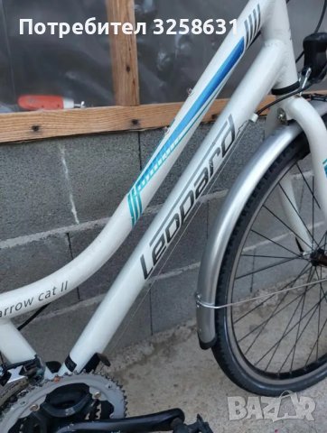 Колело 28 цола