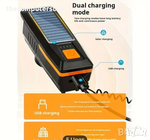 Мощен фар с клаксон, соларно зареждане, светлини за велосипед фар за колело, снимка 4 - Аксесоари за велосипеди - 51089790