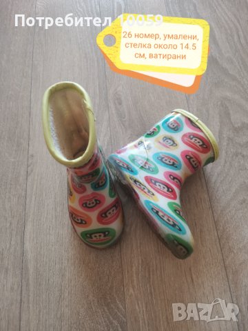 Обувки за момиче от 21 до 25 номер, снимка 5 - Детски обувки - 39861626