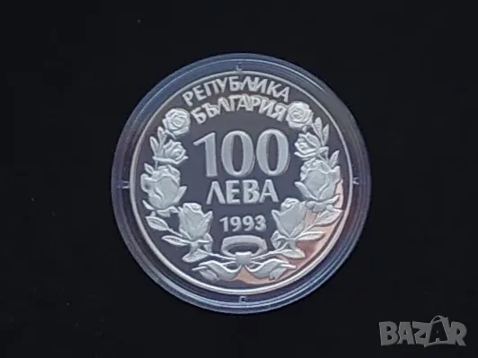 100 лева 1993 Дива коза, снимка 2 - Нумизматика и бонистика - 49300597