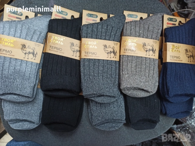 Мъжки вълнени чорапи с камилска вълна топли зимни