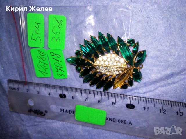 СТАРА ПОЗЛАТЕНА БРОНЗОВА ФЛОРАЛНА РЕТРО БРОШКА с ФАСЕТИРАНИ БЛЕСТЯЩИ КРИСТАЛИ 37018, снимка 6 - Антикварни и старинни предмети - 39942078