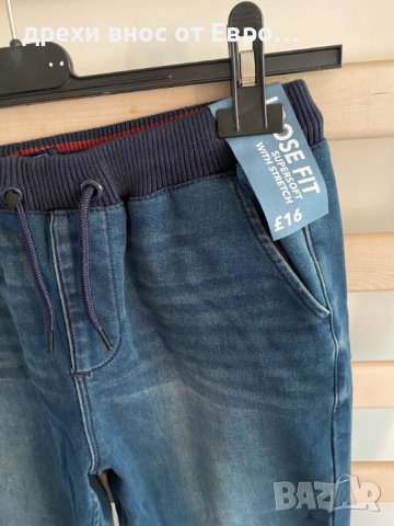 NEXT дънки с ластик за момче 9г / 134см, снимка 3 - Детски панталони и дънки - 42482357