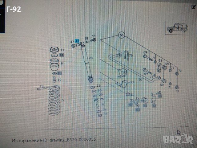 A0003230685**NEU**MERCEDES-BENZ**W460*W461*W463**Тампони, за амортисьори **, снимка 5 - Части - 34824076
