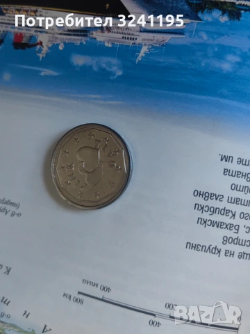 Монета Някой знае ли каква е