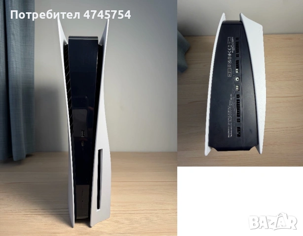 PS5 PlayStation 5, 825GB, 8K,4K 120, HDR, снимка 2 - PlayStation конзоли - 53585076
