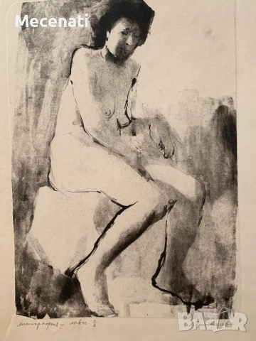 ЛЮДМИЛА ПОПТОШЕВА ранна работа офорт, снимка 15 - Картини - 53113407