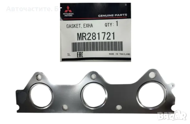 Гарнитура изпускателен колектор МИТСУБИШИ ЕКЛИПС ПАДЖЕРО MITSUBISHI ECLIPSE PAJERO MR281721 OEM 