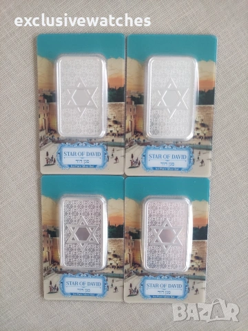 1 тройунция 999 чисто сребро PAMP Звездата на Давид