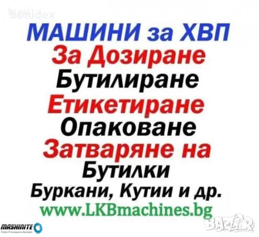 Навес за кола, беседка за градина 5.8x3x2.3 m/ h..София,Пловдив Ст. Загора, Бургас , снимка 18 - Огради и мрежи - 27083447